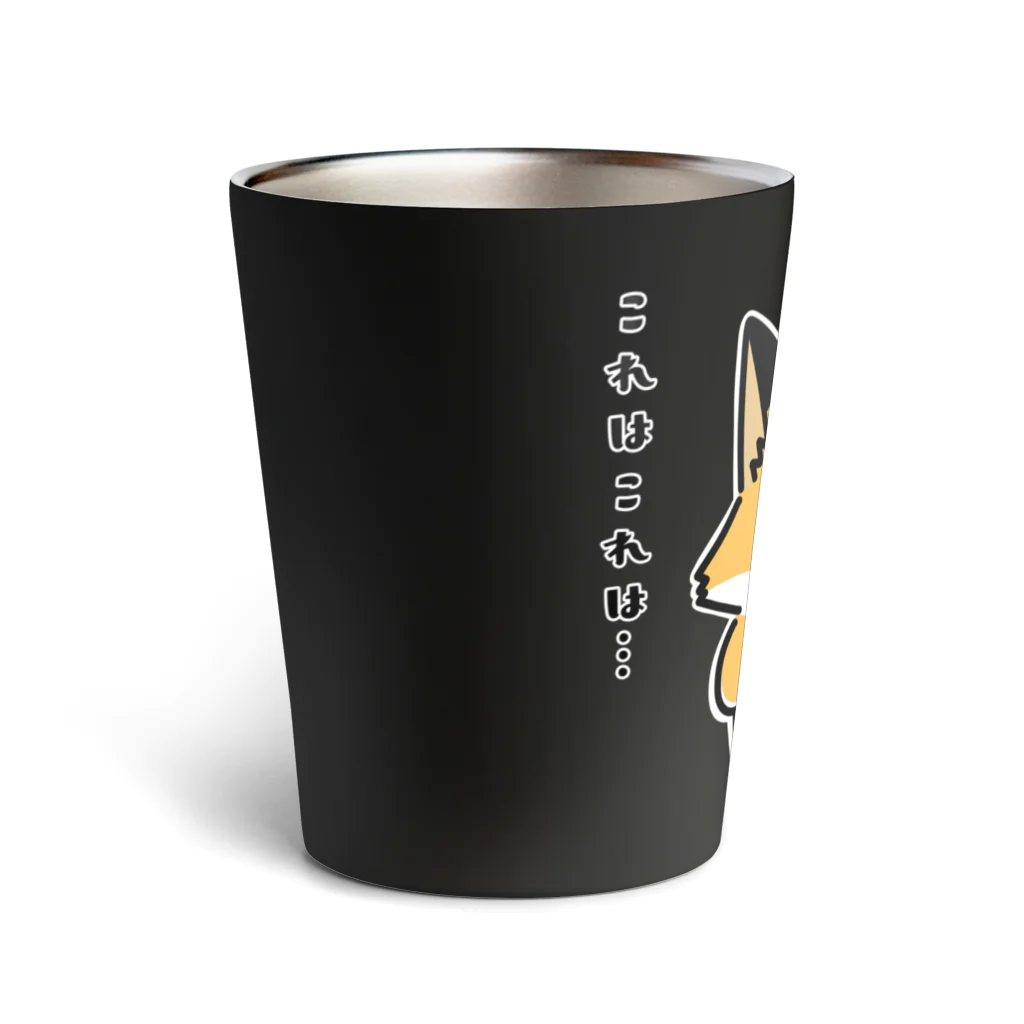  Millefy's shopのかぶりつく、キツネ Thermo Tumbler