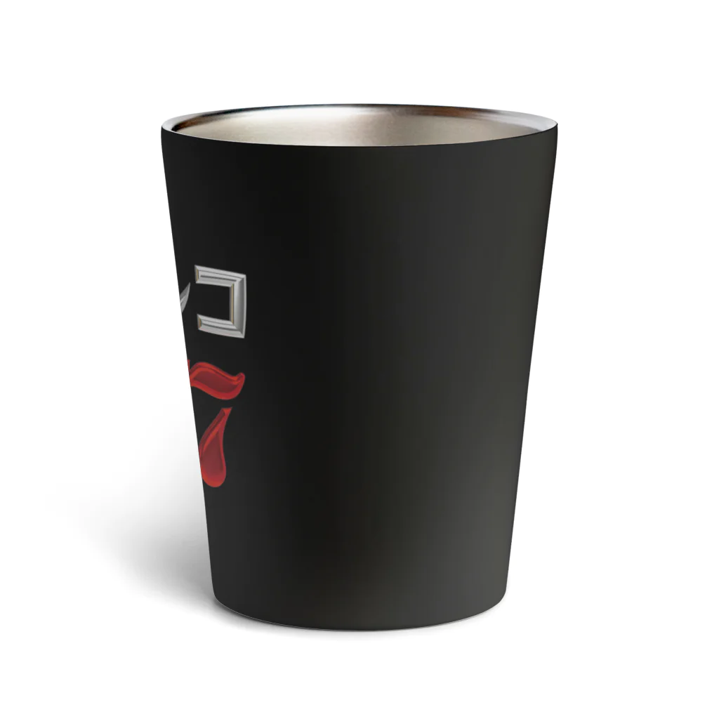 DESTROY MEのパチンコ777 Thermo Tumbler