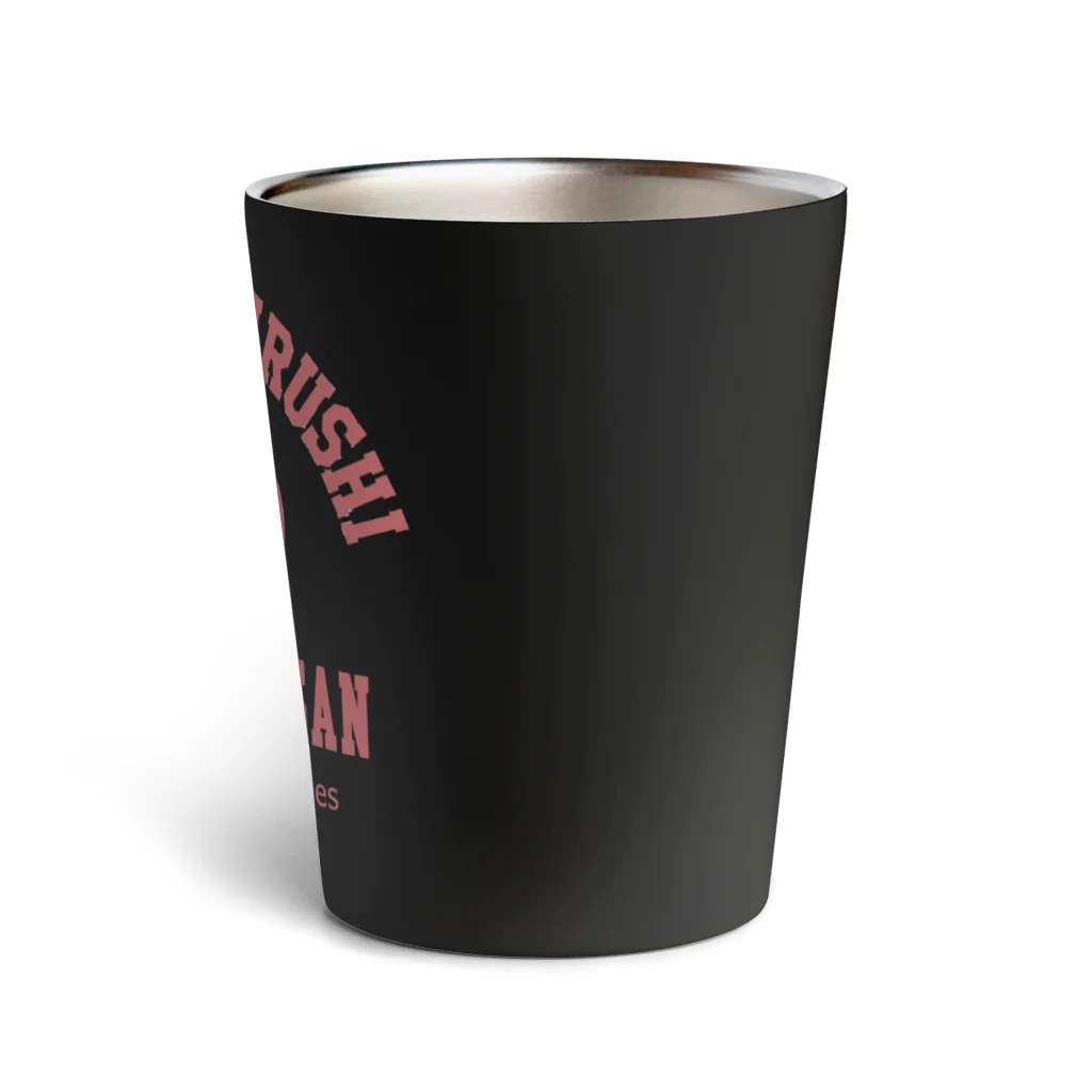 SU-KUの赤べこ印 Thermo Tumbler