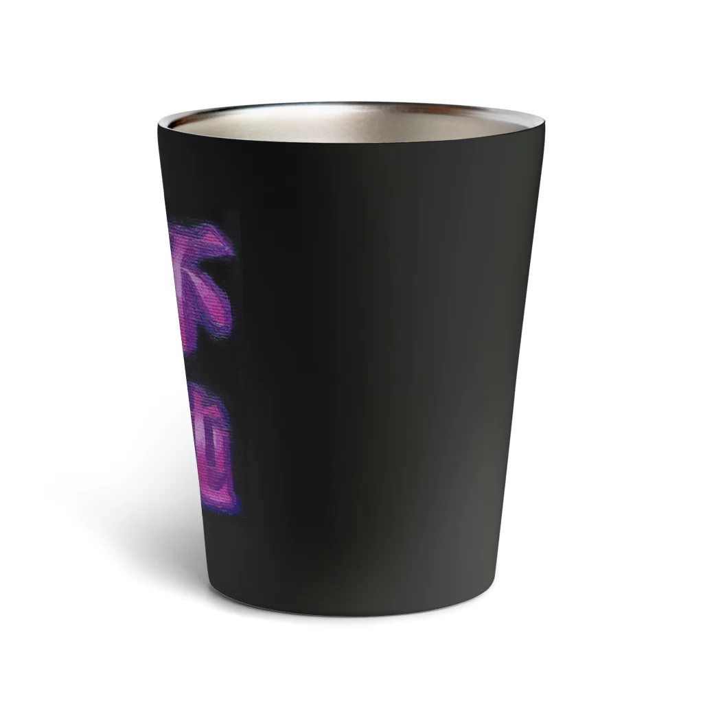 腐るまで一緒にいようよの不純喫茶●クリームソーダ Thermo Tumbler