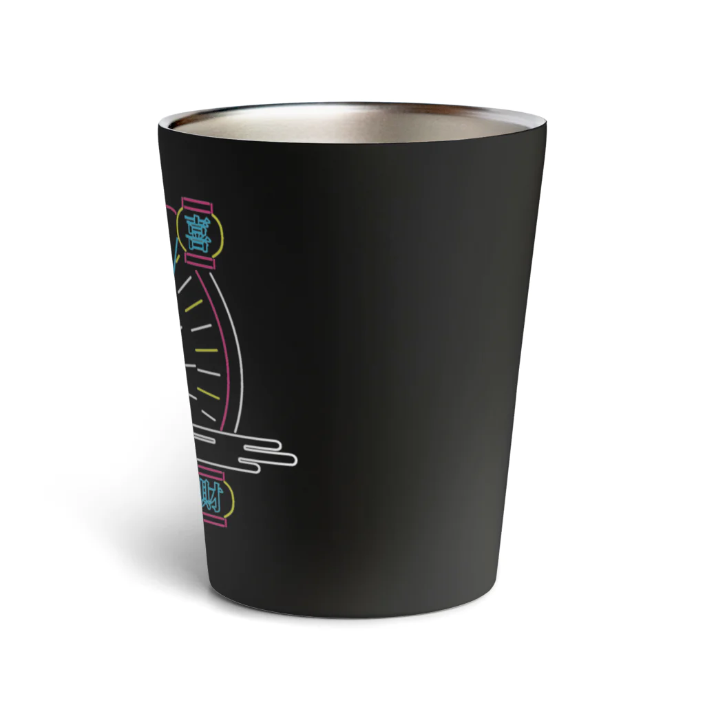 中華呪術堂（チャイナマジックホール）の【背景なし】兎年ネオン  Thermo Tumbler