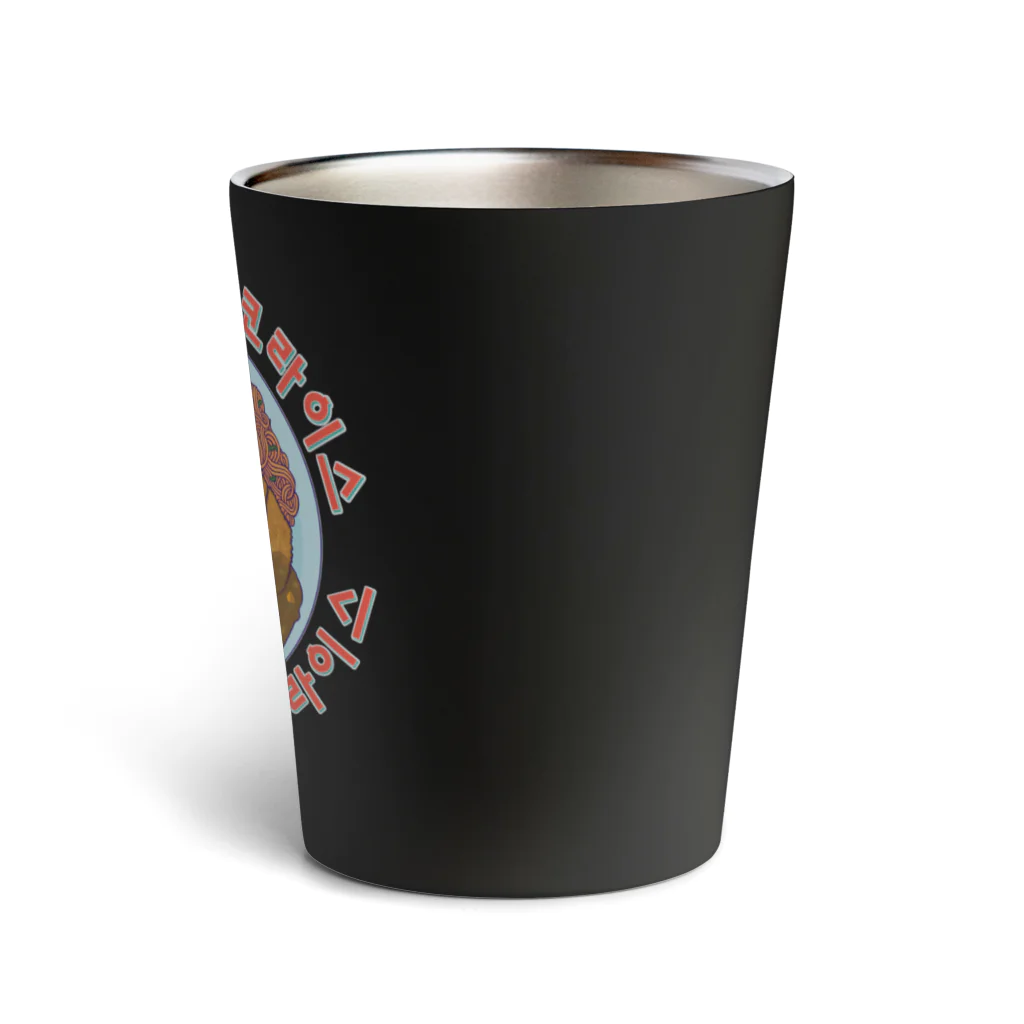 LalaHangeulの長崎トルコライス　ハングルデザイン Thermo Tumbler