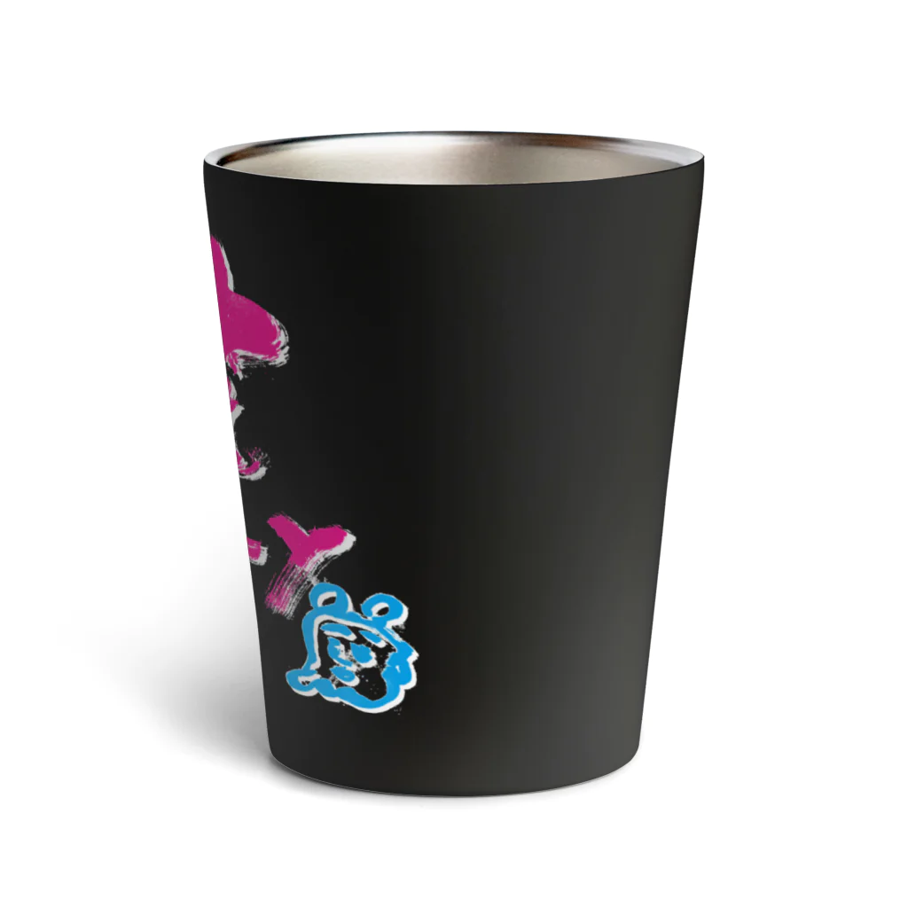 Loob Art Galleryの書初め Thermo Tumbler