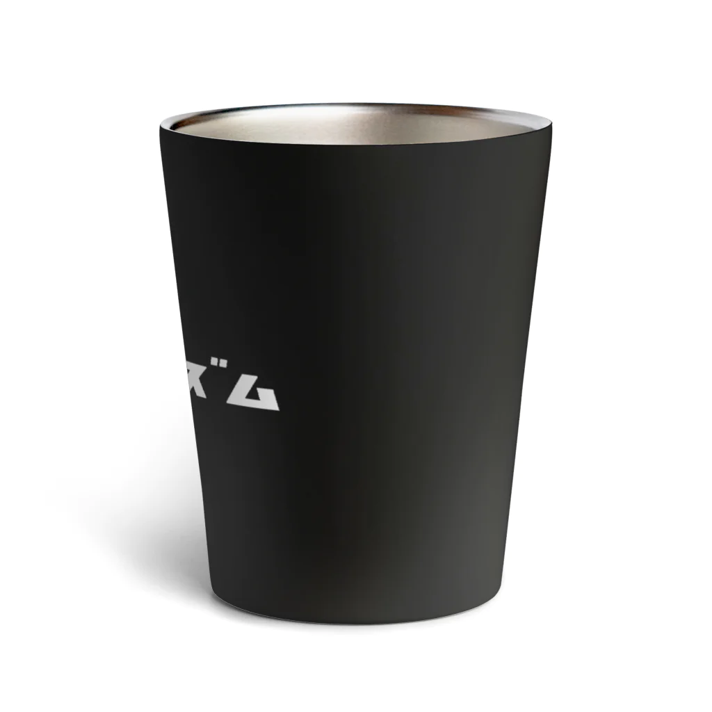 DOGDAYSのｼｭﾅｲｽﾞﾑ Thermo Tumbler