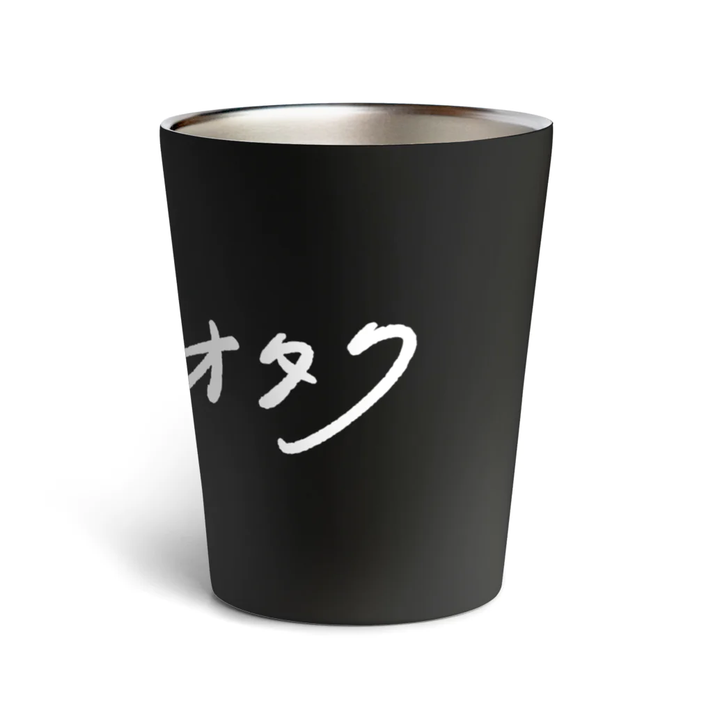 佐藤さんちのぎょうざの餃子オタク Thermo Tumbler