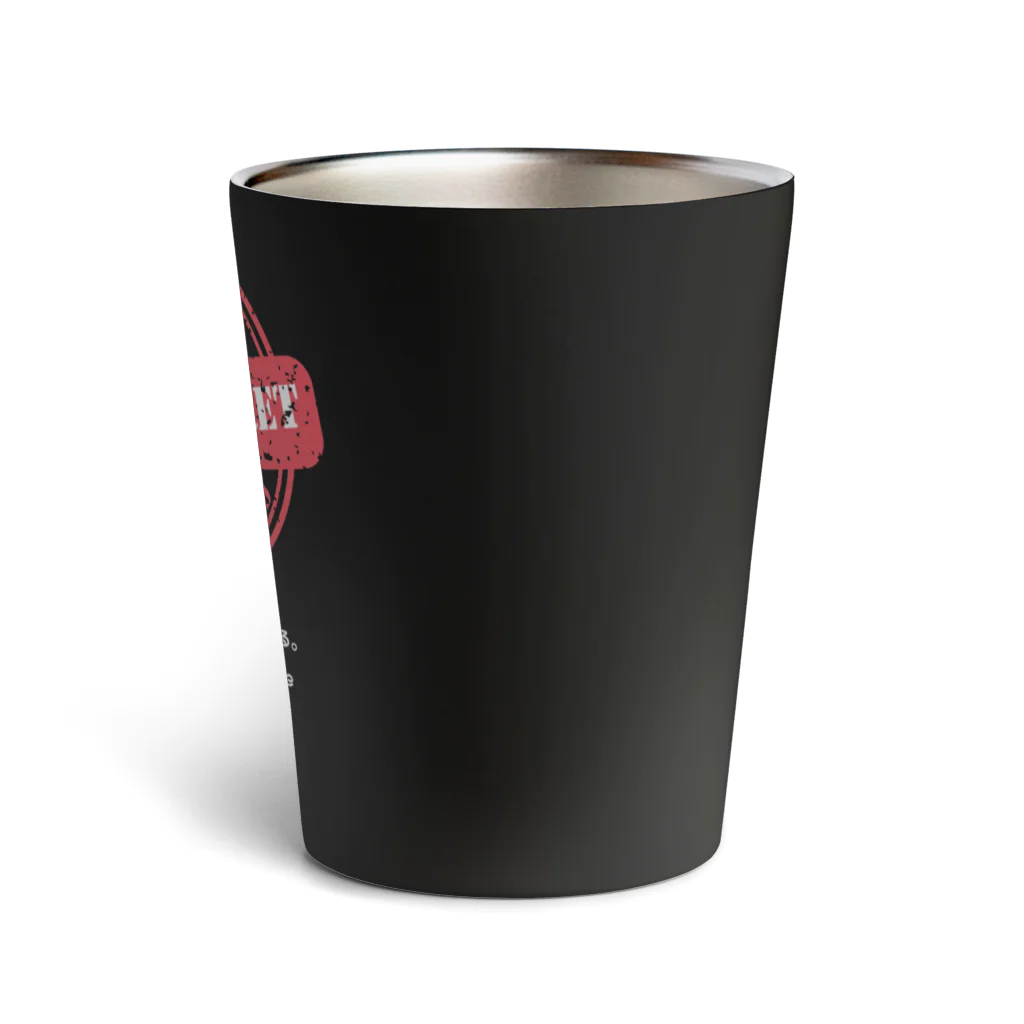 Sky00のトップシークレットくん Thermo Tumbler