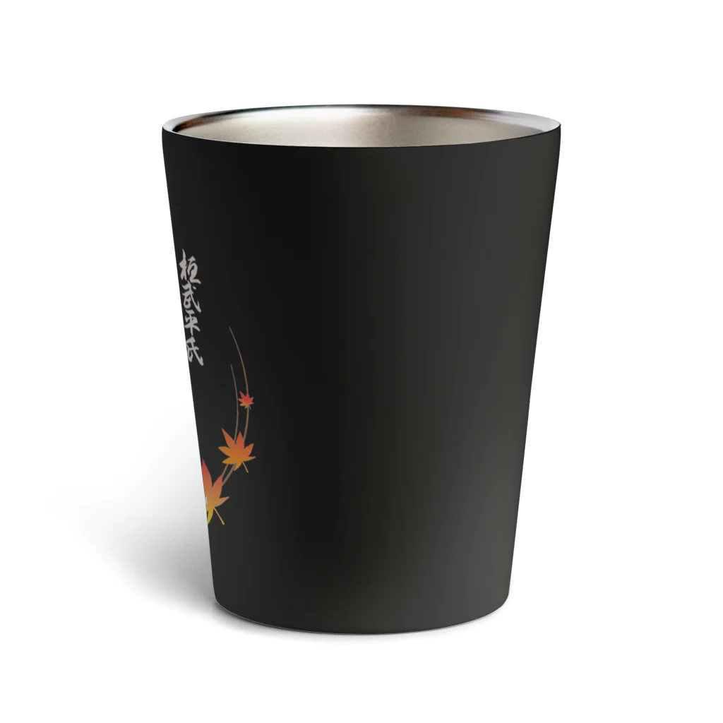 桓武平氏ゆかりの宿 揚羽の桓武平氏ゆかりの宿揚羽【公式グッズ】 Thermo Tumbler