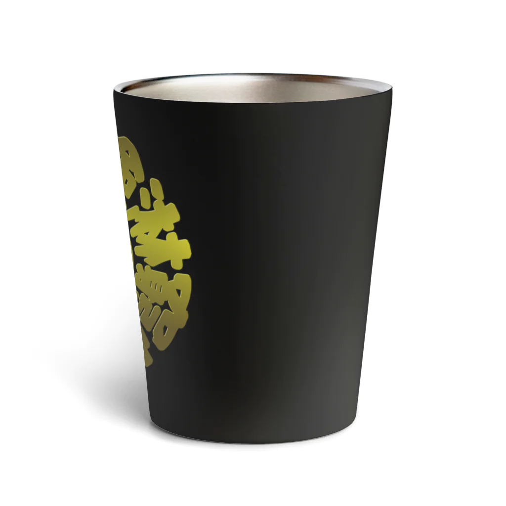 YURAI vpaの冒険道ロゴ入りアイテム(Au) Thermo Tumbler