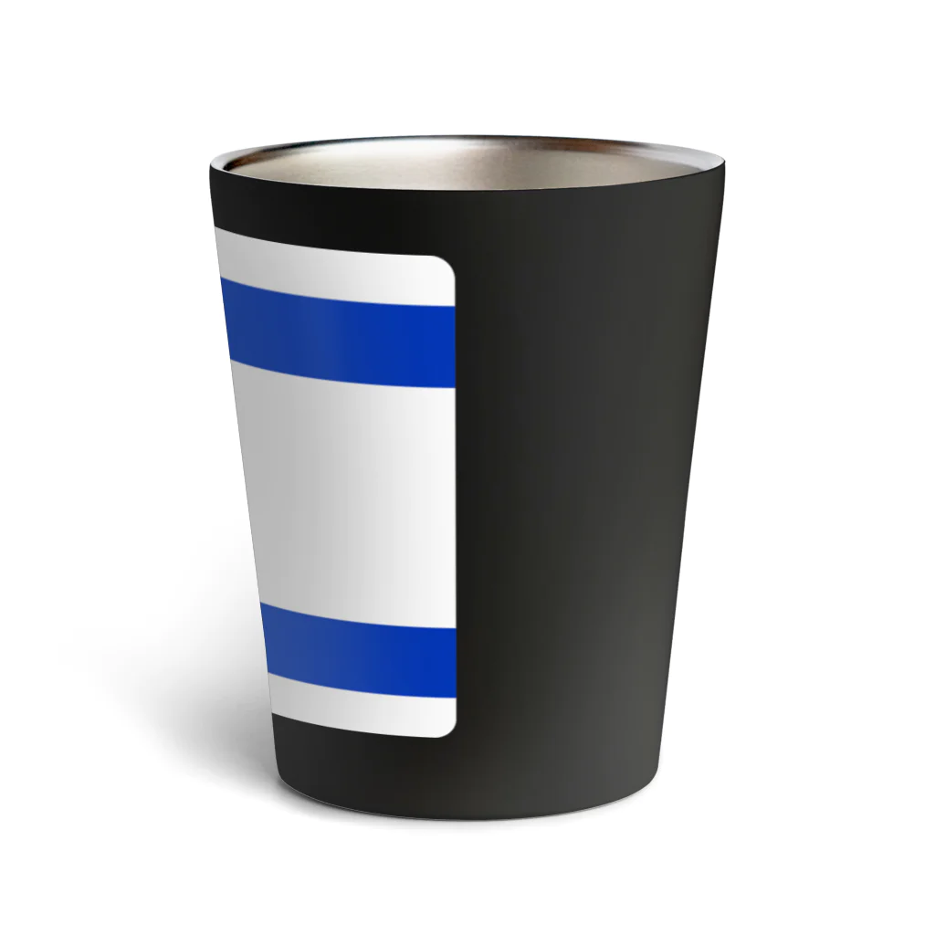 お絵かき屋さんのイスラエルの国旗 Thermo Tumbler