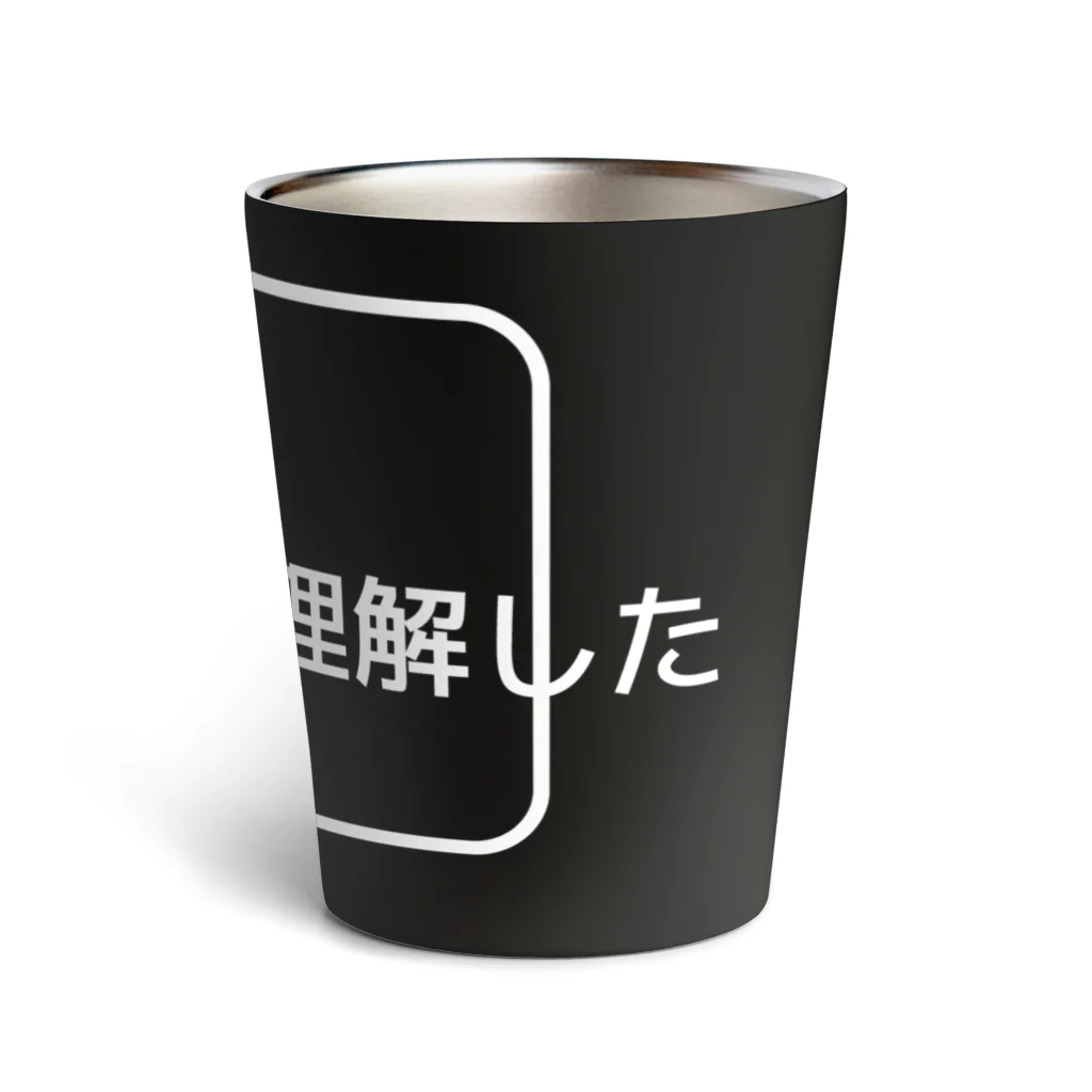 FUNNY JOKESのCSS完全に理解した 白ロゴ Thermo Tumbler