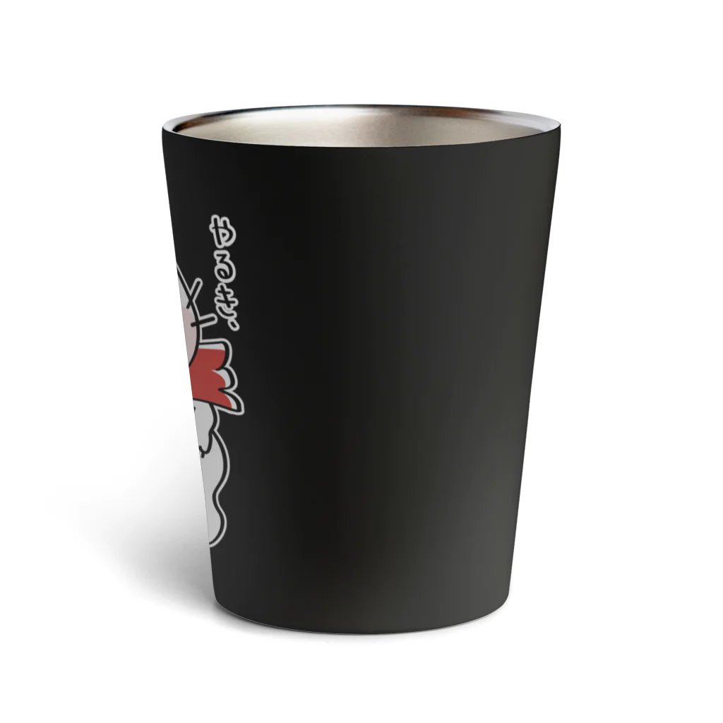 イラスト MONYAAT のやるき、あります Thermo Tumbler