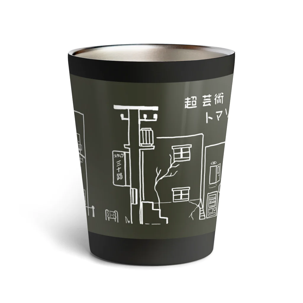 木林きききのトマソン建築タンブラー Thermo Tumbler