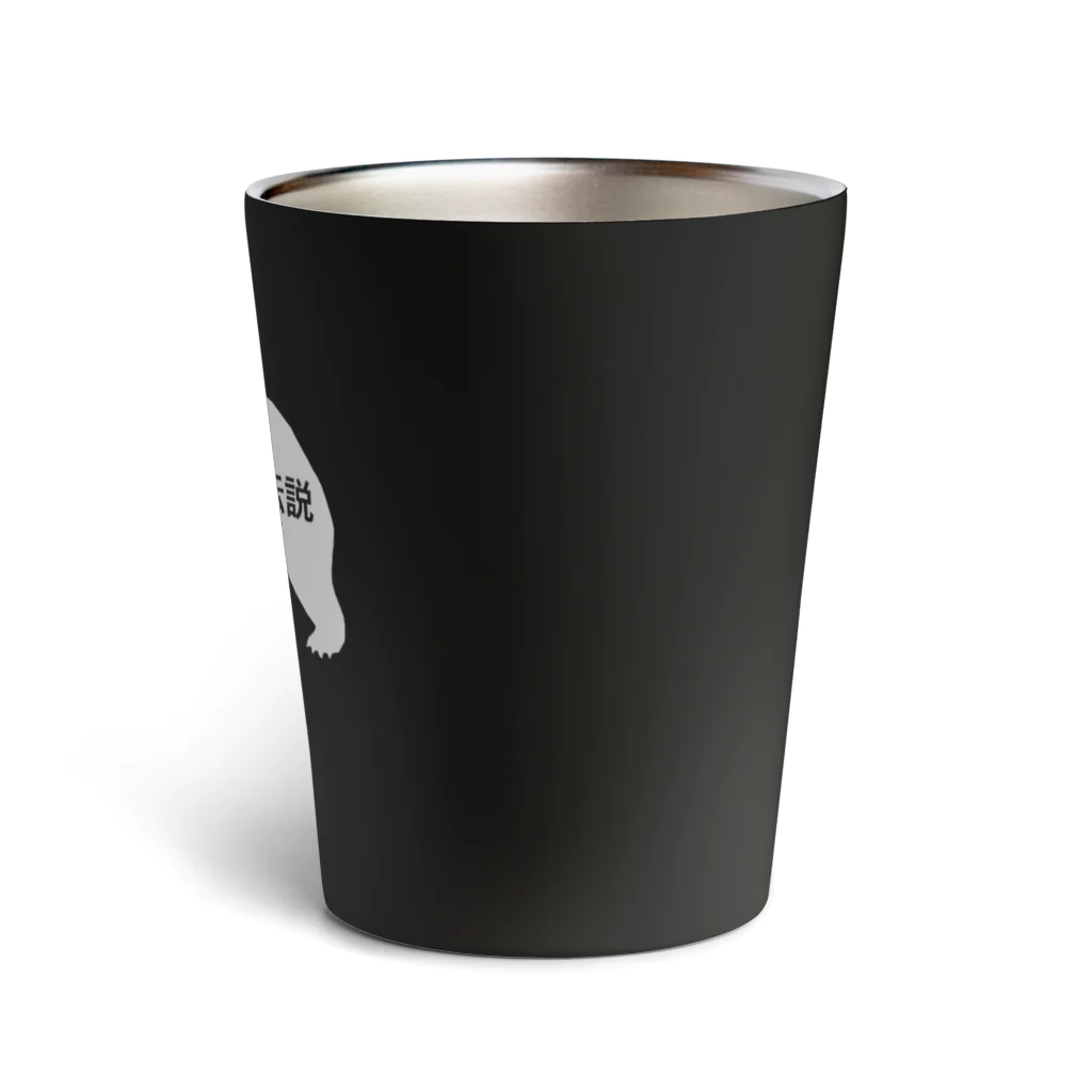 BAR 都市伝説の都市伝説(くま・白) Thermo Tumbler