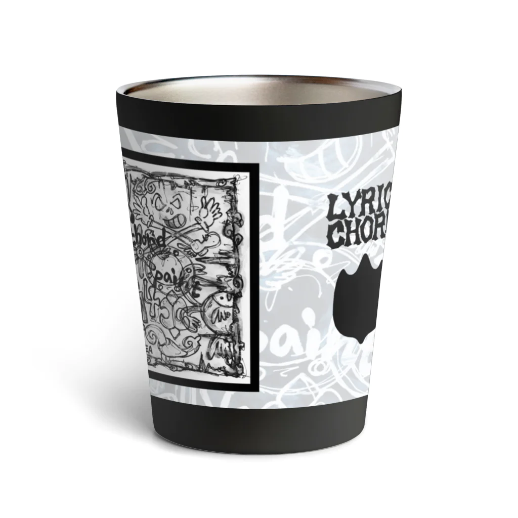 ERIKOERIN ART SHOPのLC314W海図ー白夜ー Thermo Tumbler