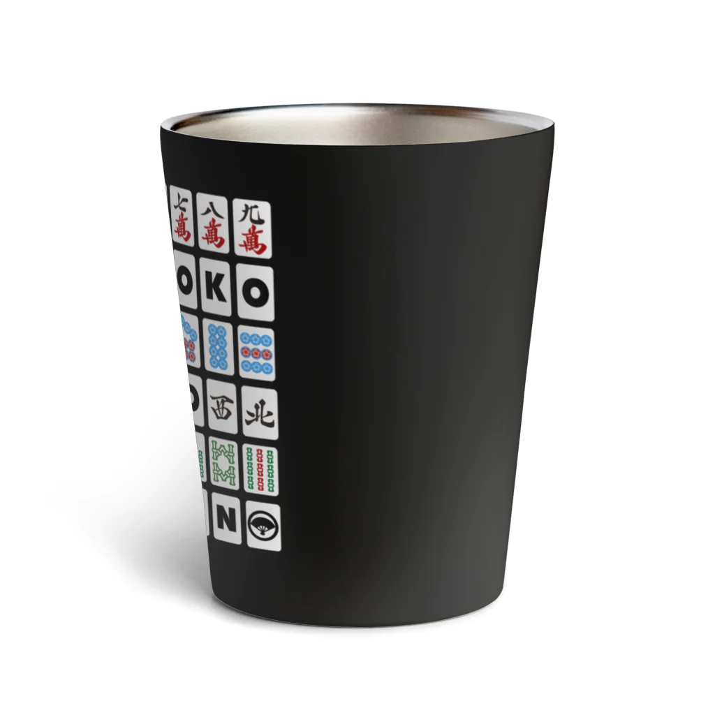 OTOKONOKOTOKYOJAPANの麻雀牌 Thermo Tumbler