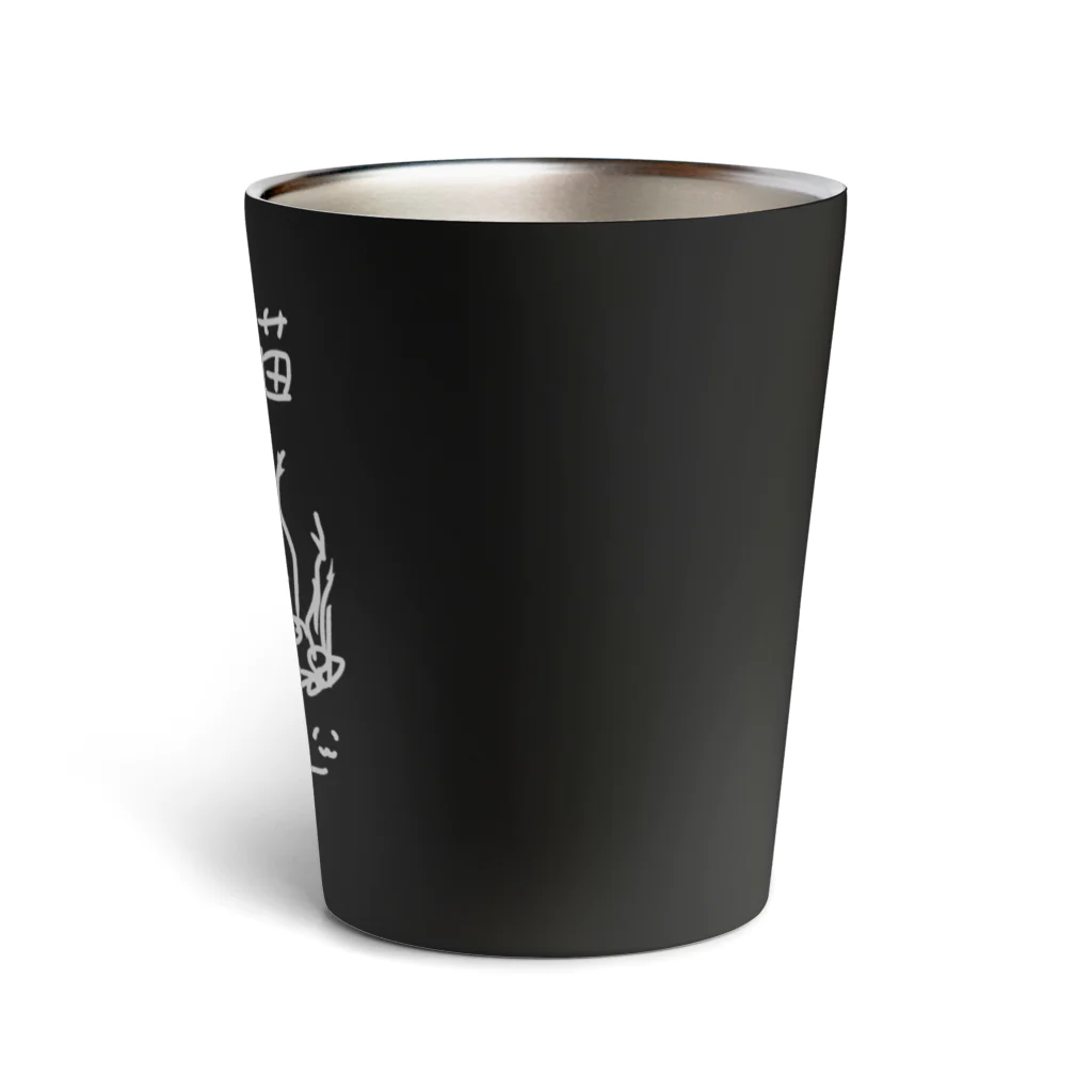 わたくしのお店の豆苗♡わたくし（白） Thermo Tumbler