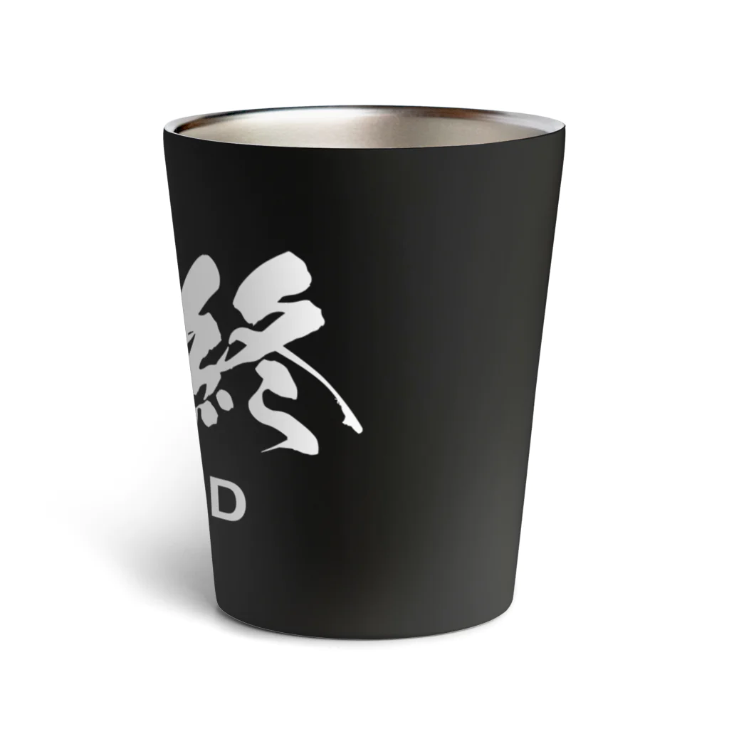 stereovisionの劇終（THE END） Thermo Tumbler