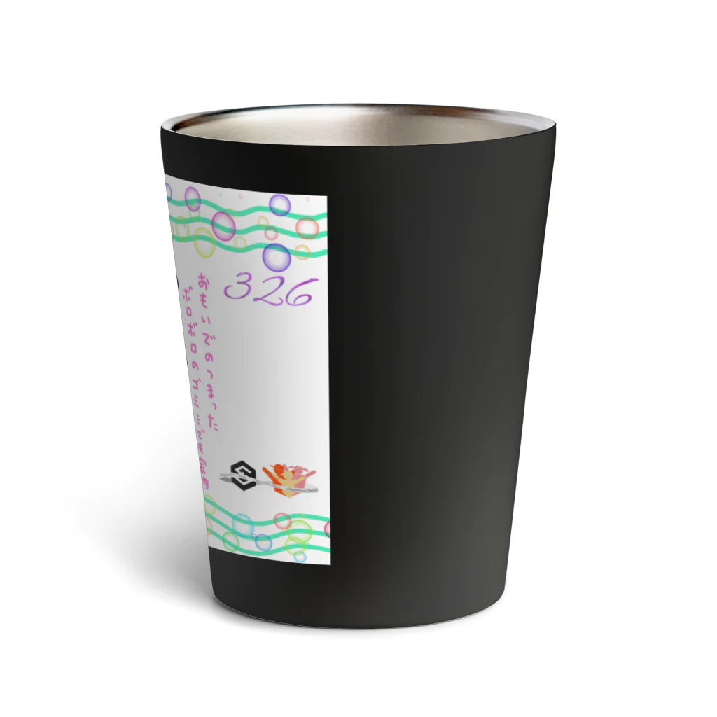 IOST_Supporter_CharityのIOST  限定【326（ミツル）】 Thermo Tumbler