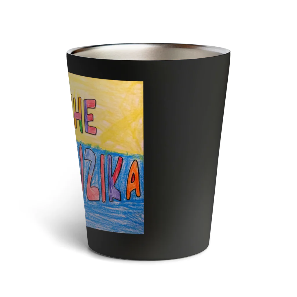 WE THE BEST MUZIKA in RWANDAのWe The Best Muzika ロゴ　～マウア バージョン～ Thermo Tumbler