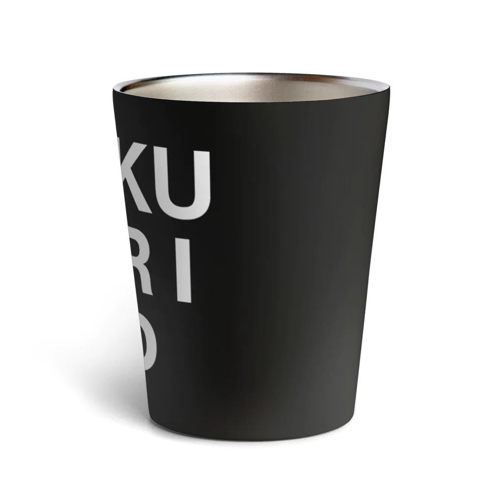 カクガリさん　JUNK Lure Worksのカクガリヘッドサインポール2 Thermo Tumbler