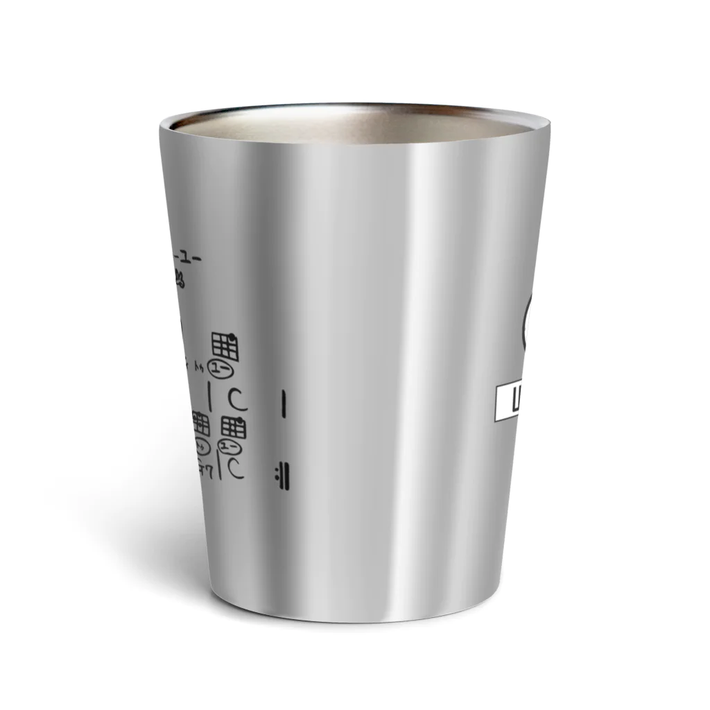 ウクレレレッスンTV storeのハッピーバースデーが弾けちゃうタンブラー(シルバー・ホワイト) Thermo Tumbler