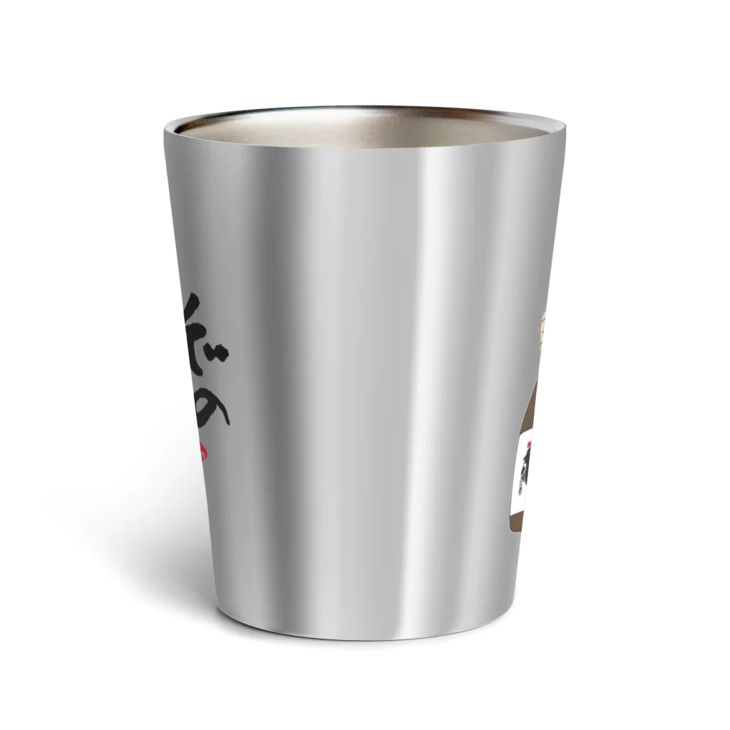 とりぞののZONOサーモタンブラー Thermo Tumbler