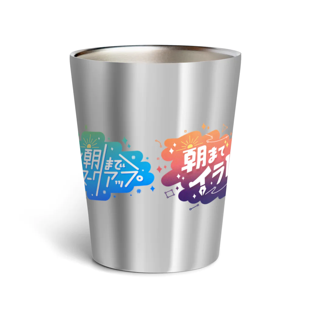 モンブランの#朝までシリーズ Thermo Tumbler