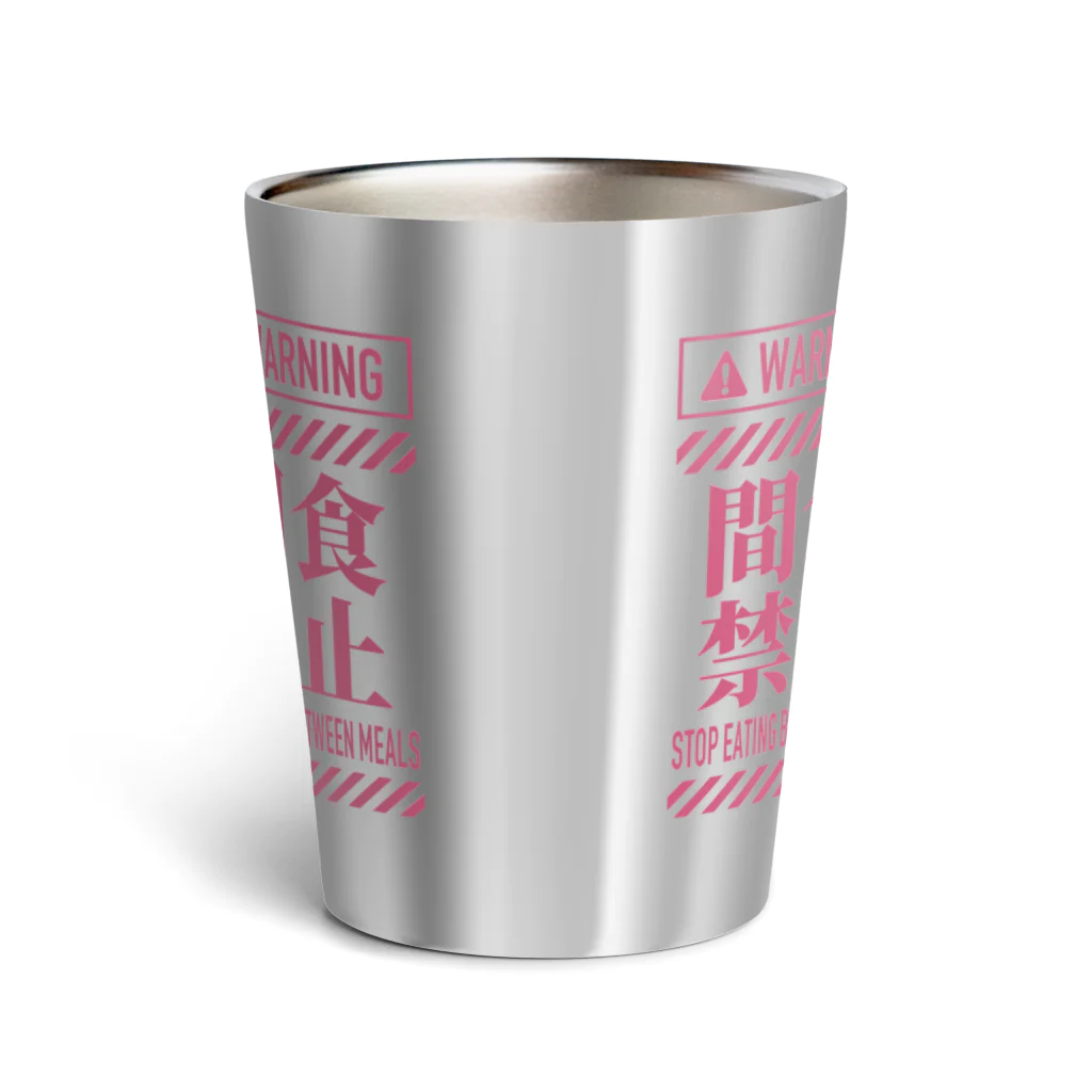 アルバトロスデザインの間食禁止（レッド） Thermo Tumbler