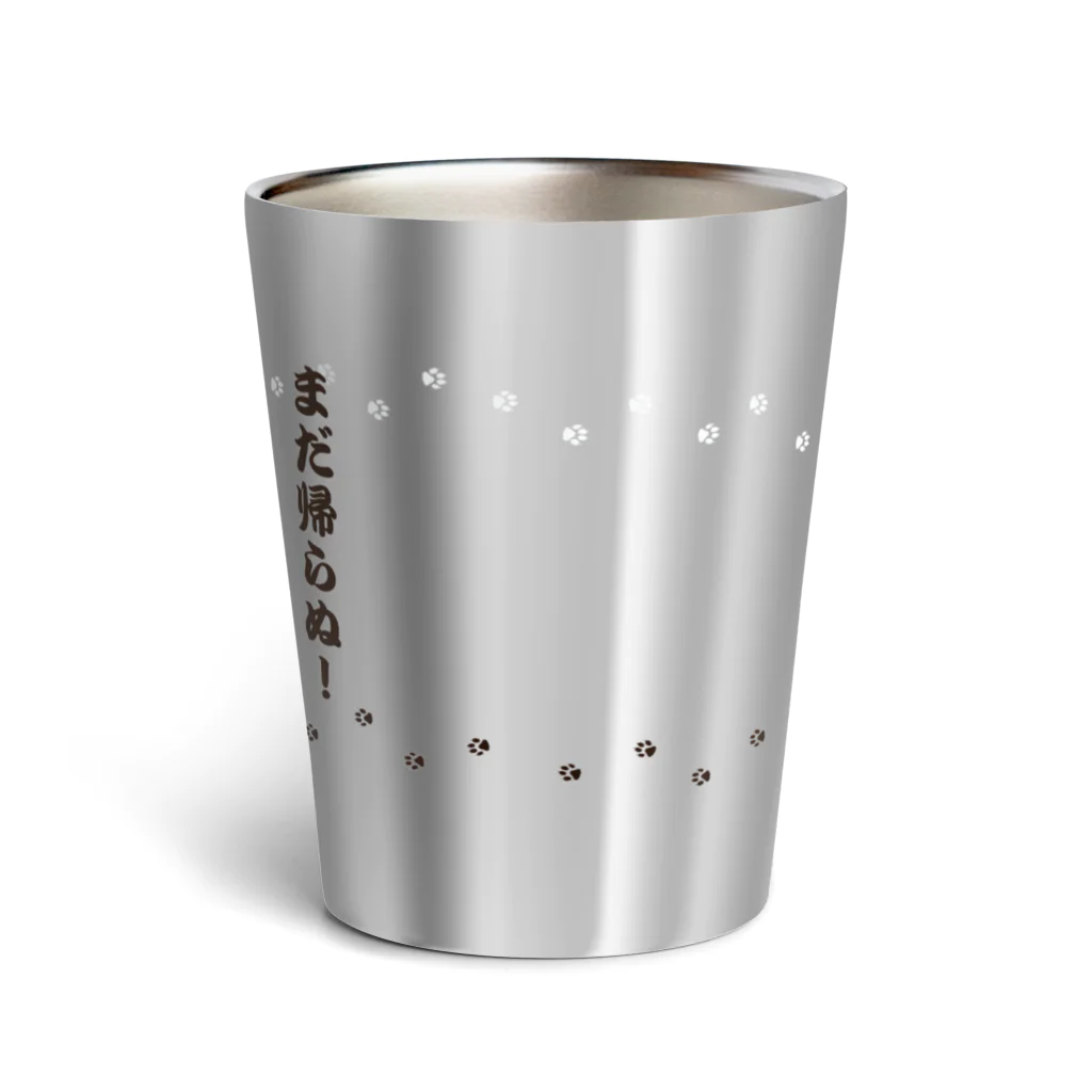 真希ナルセ（マキナル）のまだ帰らぬ！（復刻版デザイン／白柴） Thermo Tumbler