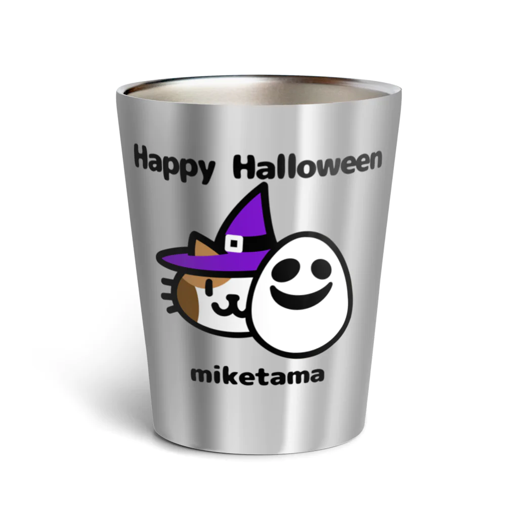 ミケタマのミケタマ Happy Halloween サーモタンブラー