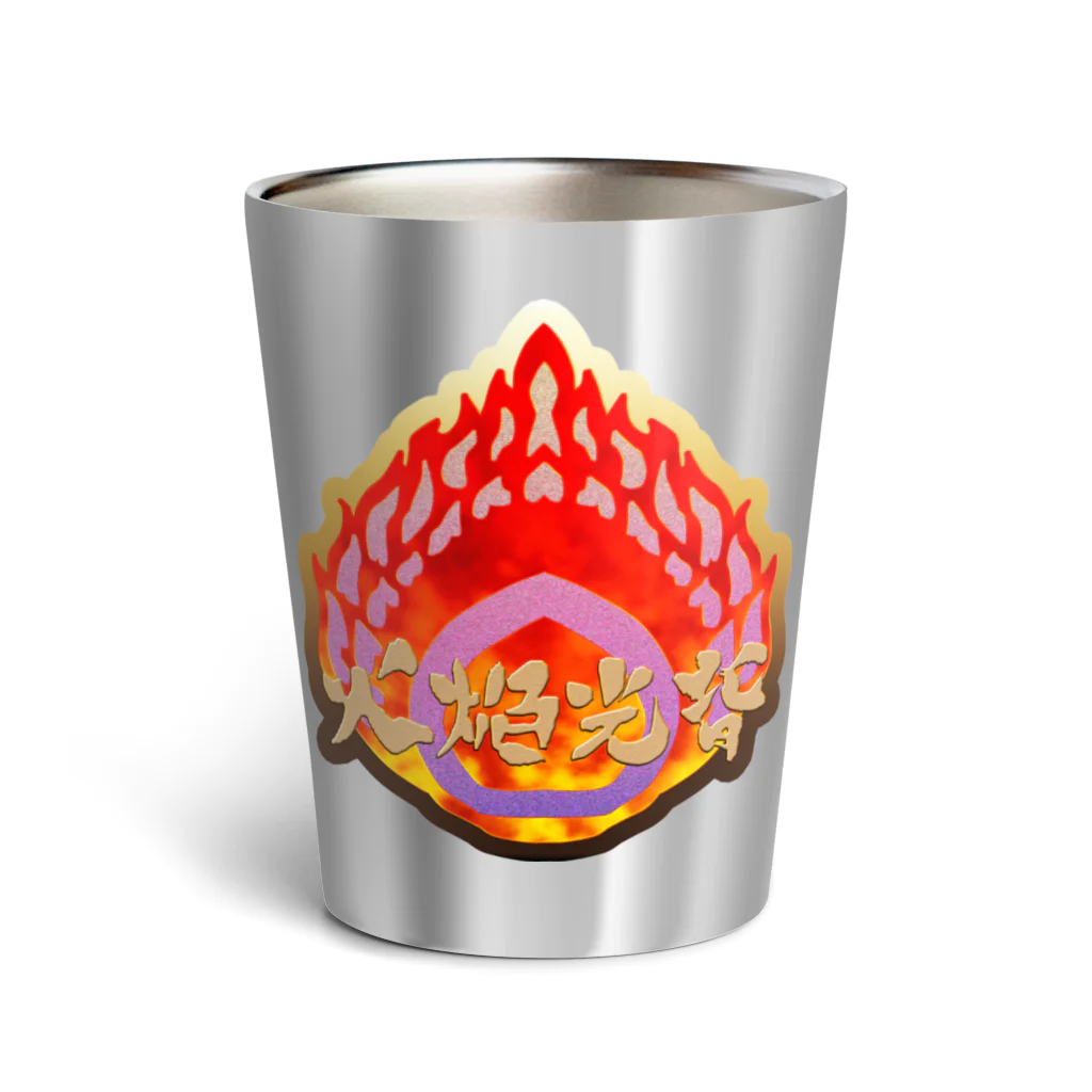 Ａ’ｚｗｏｒｋＳの火焔光背（日本語コレクション）  Thermo Tumbler