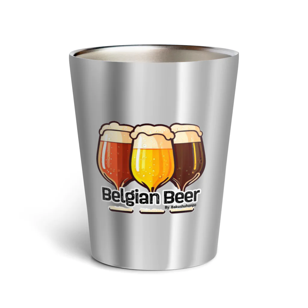 ベルギービールバー麦酒本舗公式グッズの3Belgian Beers Thermo Tumbler