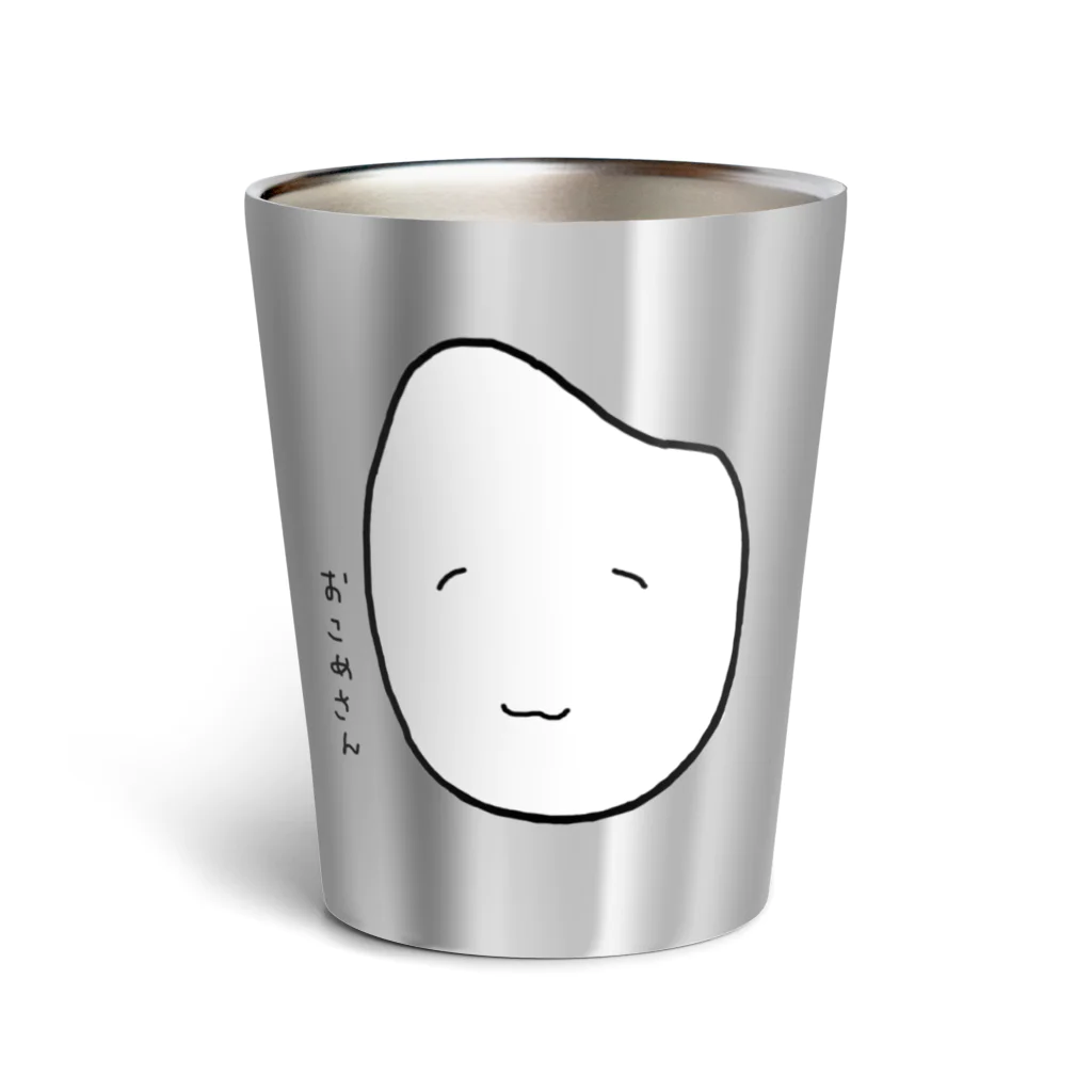 わたくしのお店のおこめさんになったわたくし Thermo Tumbler