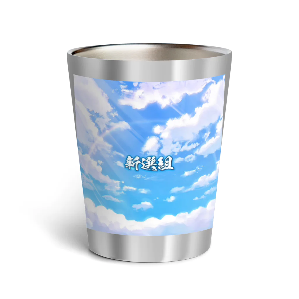 【ホラー専門店】ジルショップの青空 新選組 Thermo Tumbler