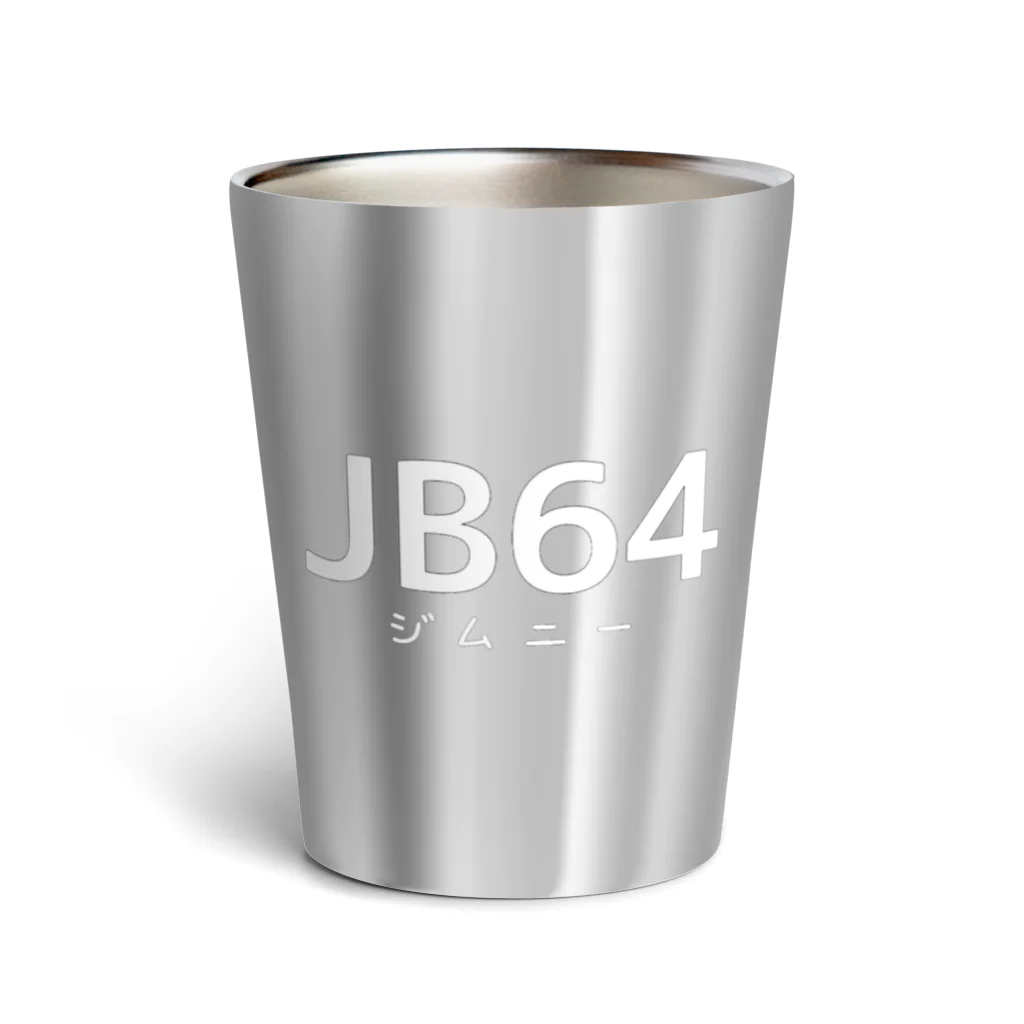 まきのTシャツ屋さんの64（文字色ホワイト） Thermo Tumbler