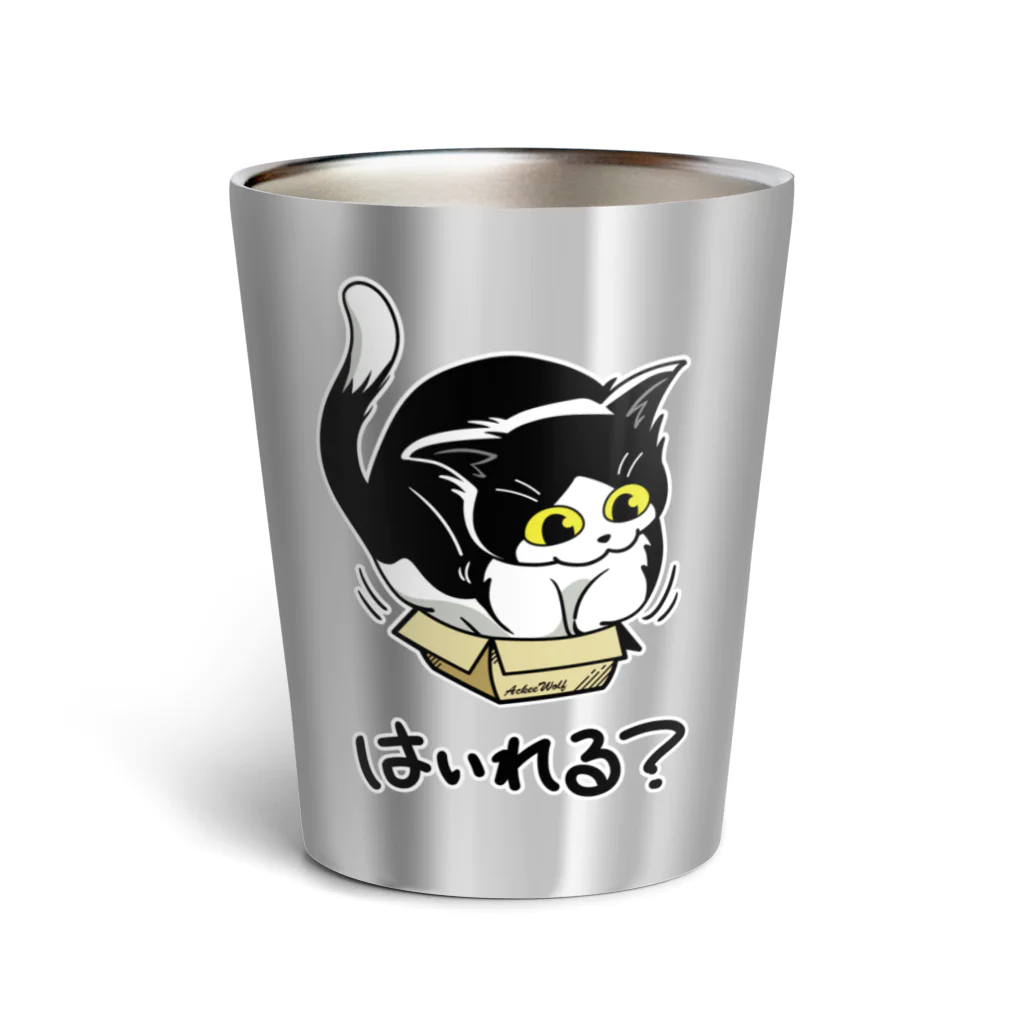 AckeeWolf Art Shopの箱にはいれる？ Thermo Tumbler