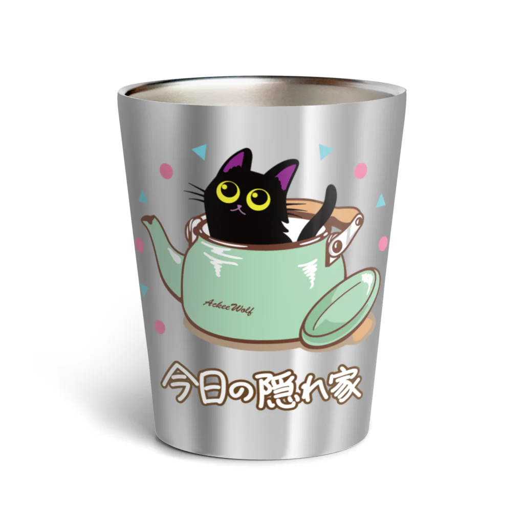 AckeeWolf Art Shopの猫の今日の隠れ家 Thermo Tumbler