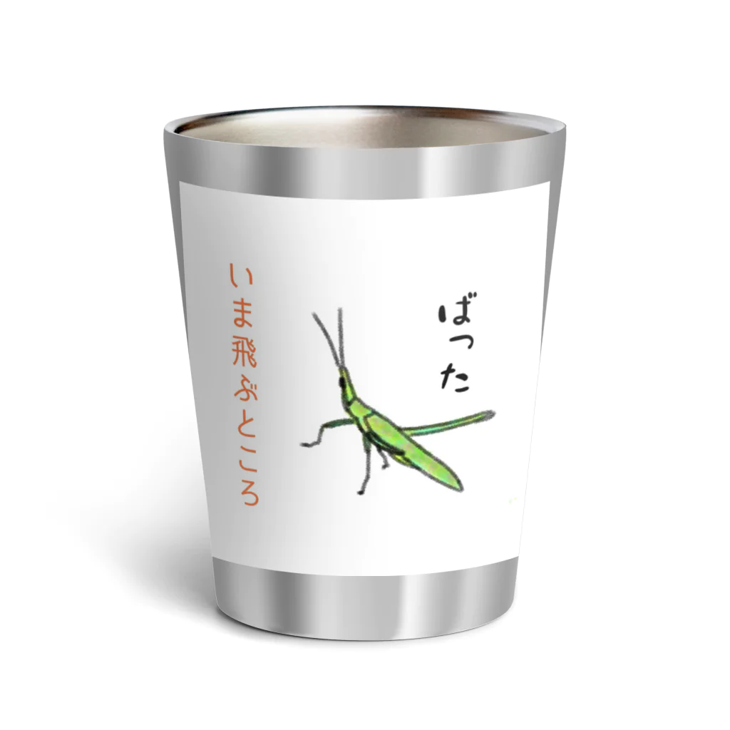 honoeのしんぼるず→ばった Thermo Tumbler