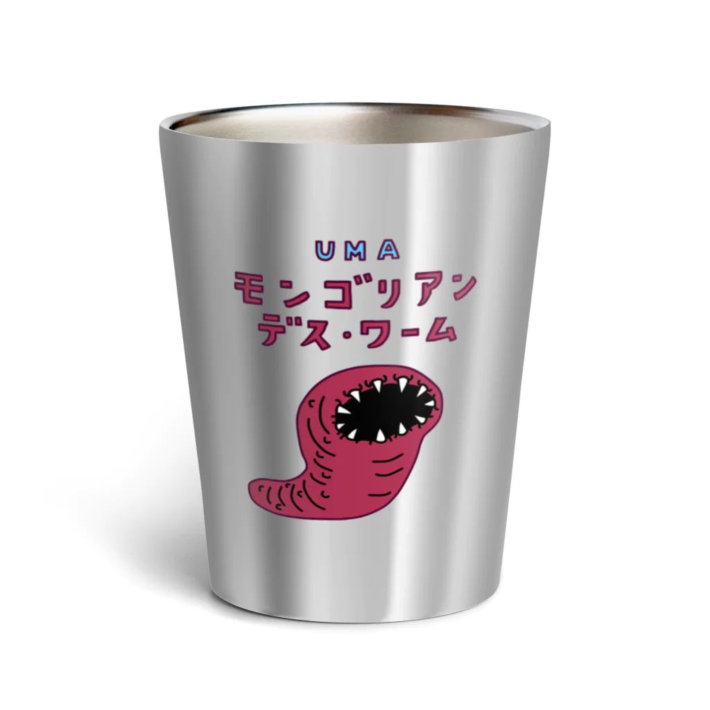 すとろべりーガムFactoryのUMA モンゴリアン・デス・ワーム Thermo Tumbler