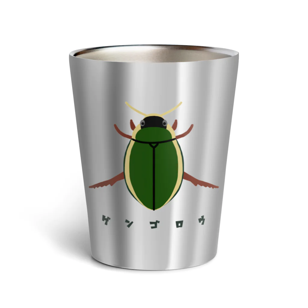 さちこの生物雑貨のゲンゴロウ Thermo Tumbler