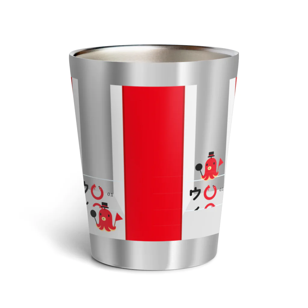 イラスト MONYAAT のCT74ランドルト環_Ｅ Thermo Tumbler