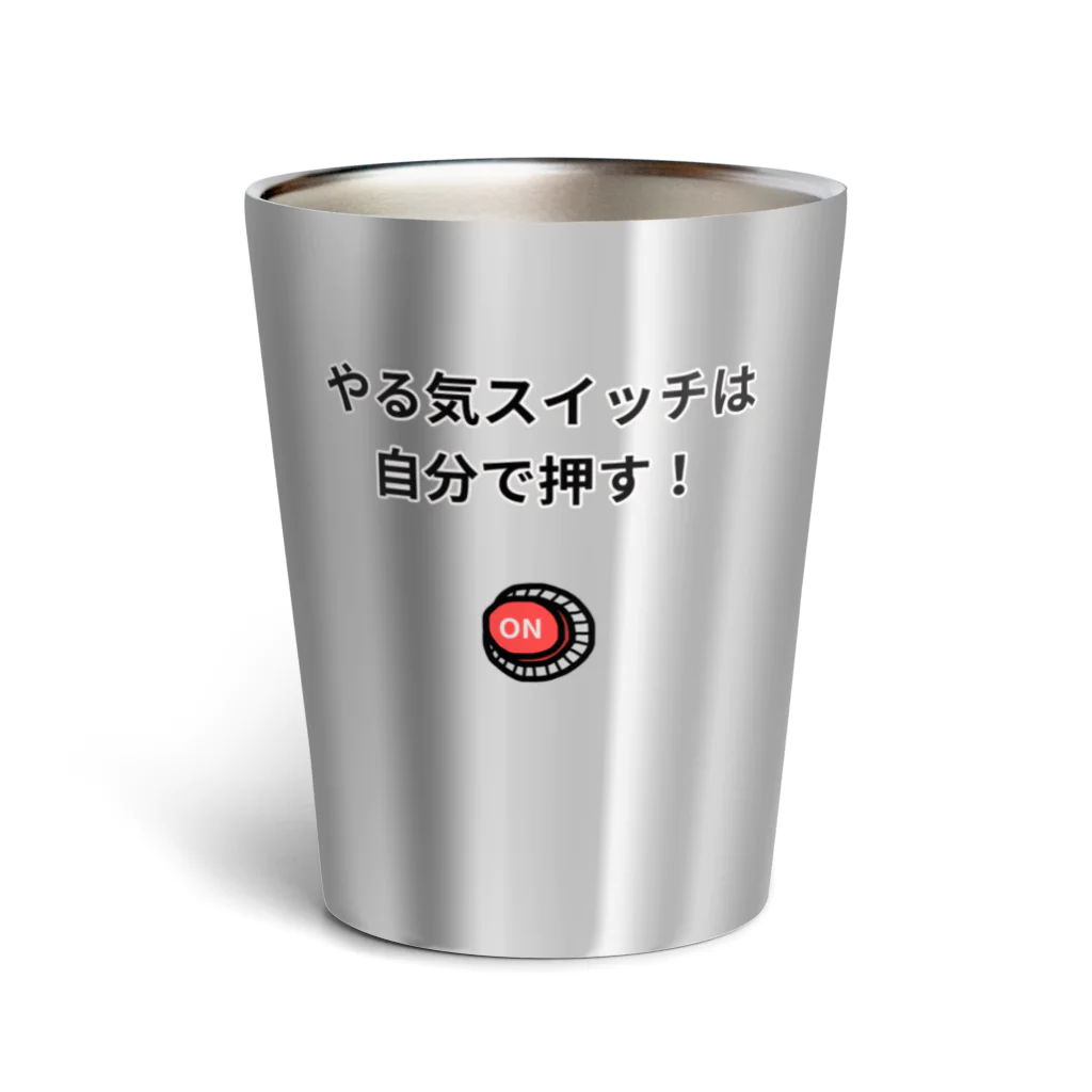 miritakaの時間のやる気スイッチ Thermo Tumbler