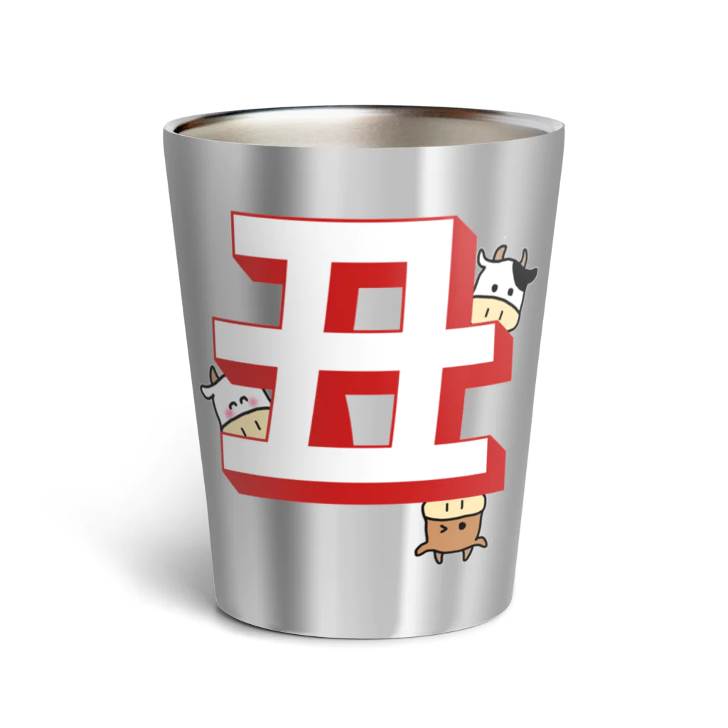 ウチのMEIGENやさんのうしが丑でかくれんぼ Thermo Tumbler