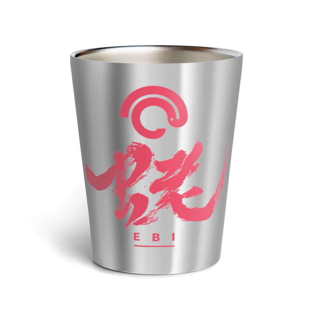 SHRIMPのおみせの「蛯」サーモタンブラー Thermo Tumbler