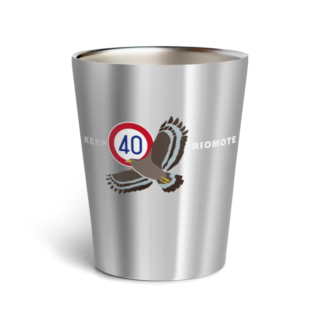 しまのなかまfromIRIOMOTEのKEEP40 IRIOMOTE（カンムリワシ）ThTmb Thermo Tumbler