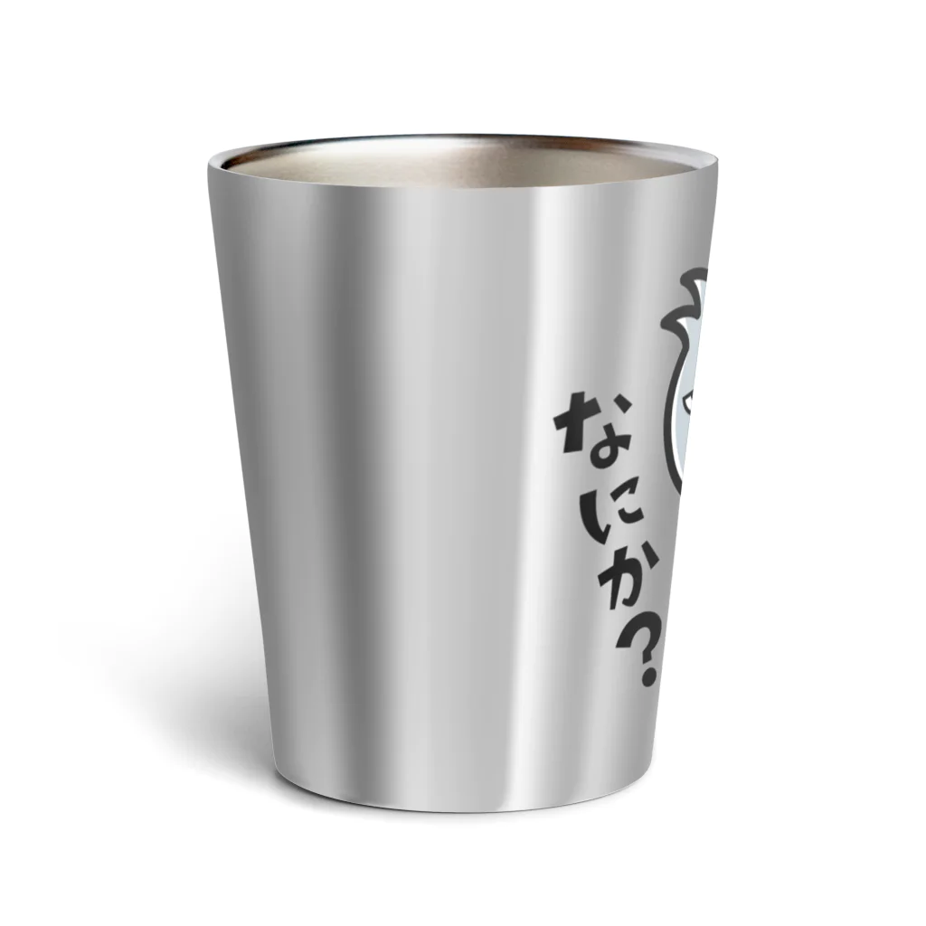 ハシビロ☆SHOPの動かない鳥ですけど、なにか？（A） Thermo Tumbler