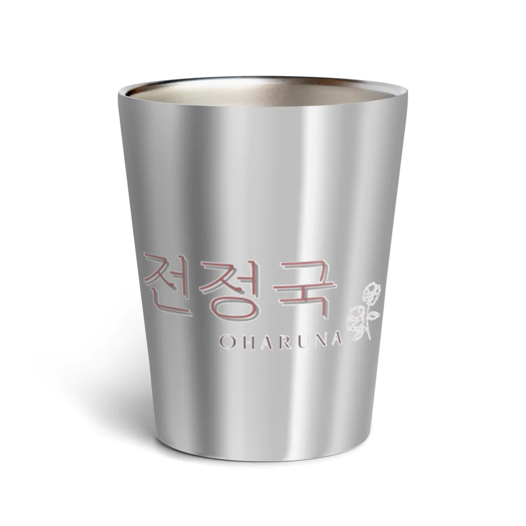 OHARUNAꕤ*.ﾟのBTS 전정국（チョン・ジョングク）タンブラー Thermo Tumbler