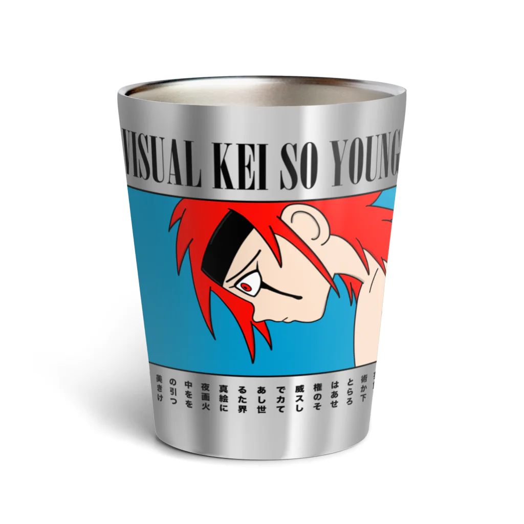 ヴィジュアル系ソー・ヤング OFFICIAL MERCH on SUZURIのVISUAL KEI SO YOUNG MAIN VISUAL 001 Thermo Tumbler