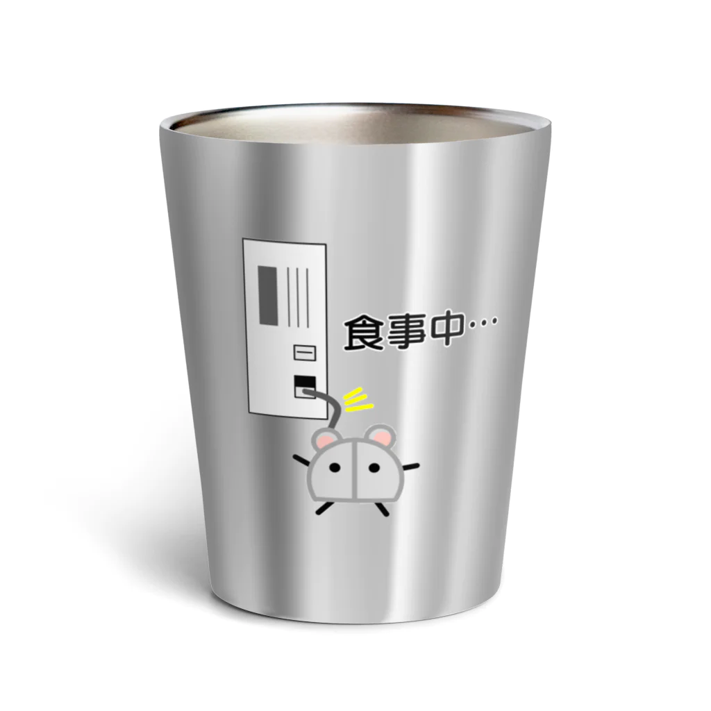 なないろlatte*のマウスくん。食事中の巻 Thermo Tumbler