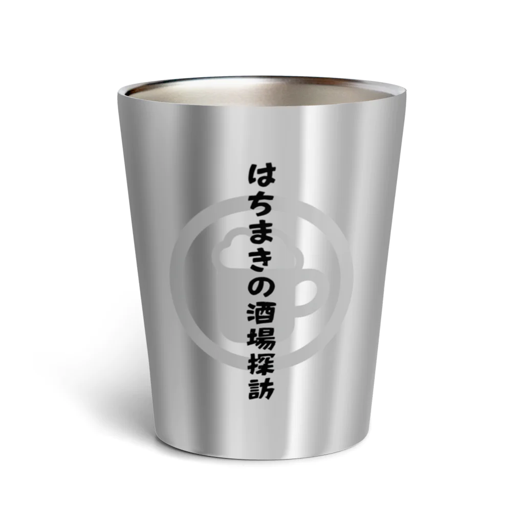 8garage SUZURI SHOPのはちまきの酒場探訪(薄色) Thermo Tumbler